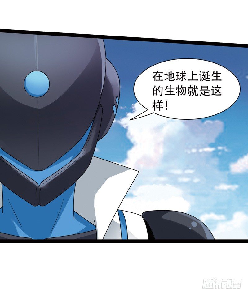 致幻毁灭者韩漫全集-532无删减无遮挡章节图片 