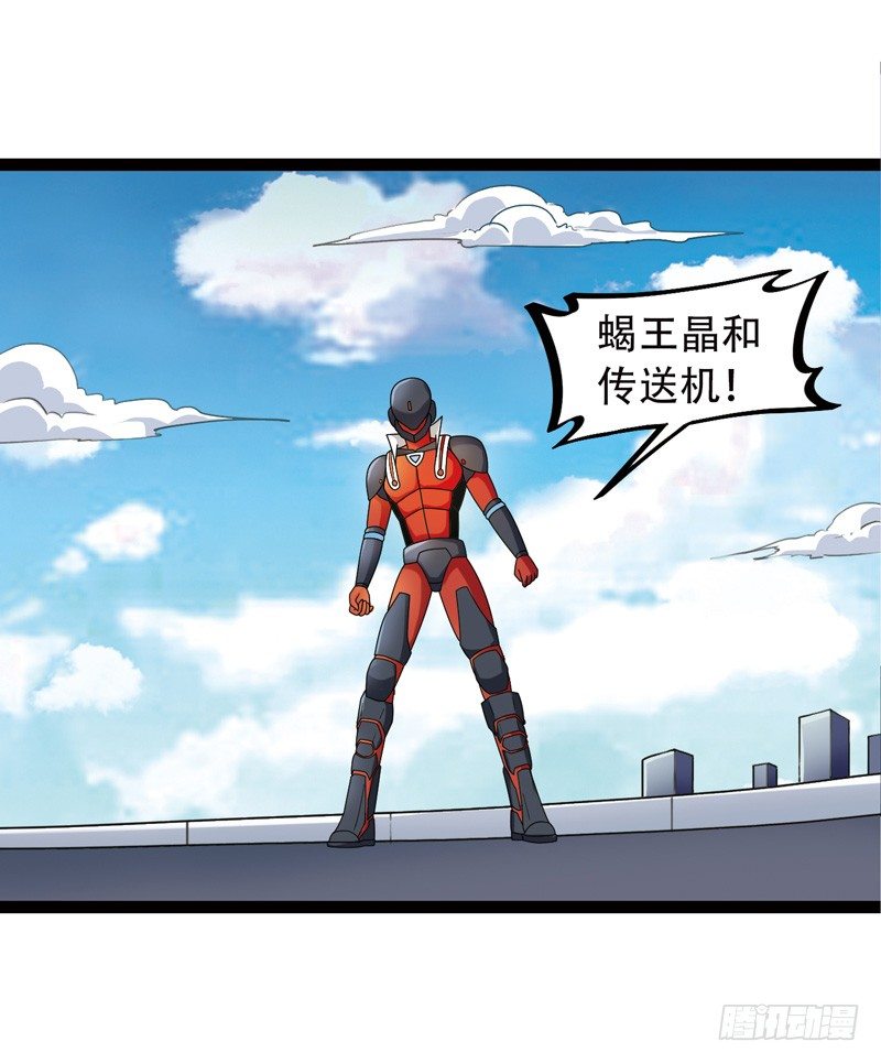 致幻毁灭者韩漫全集-535无删减无遮挡章节图片 