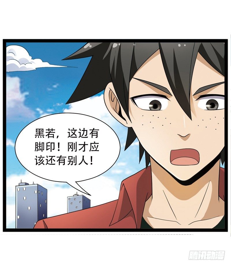 致幻毁灭者韩漫全集-535无删减无遮挡章节图片 