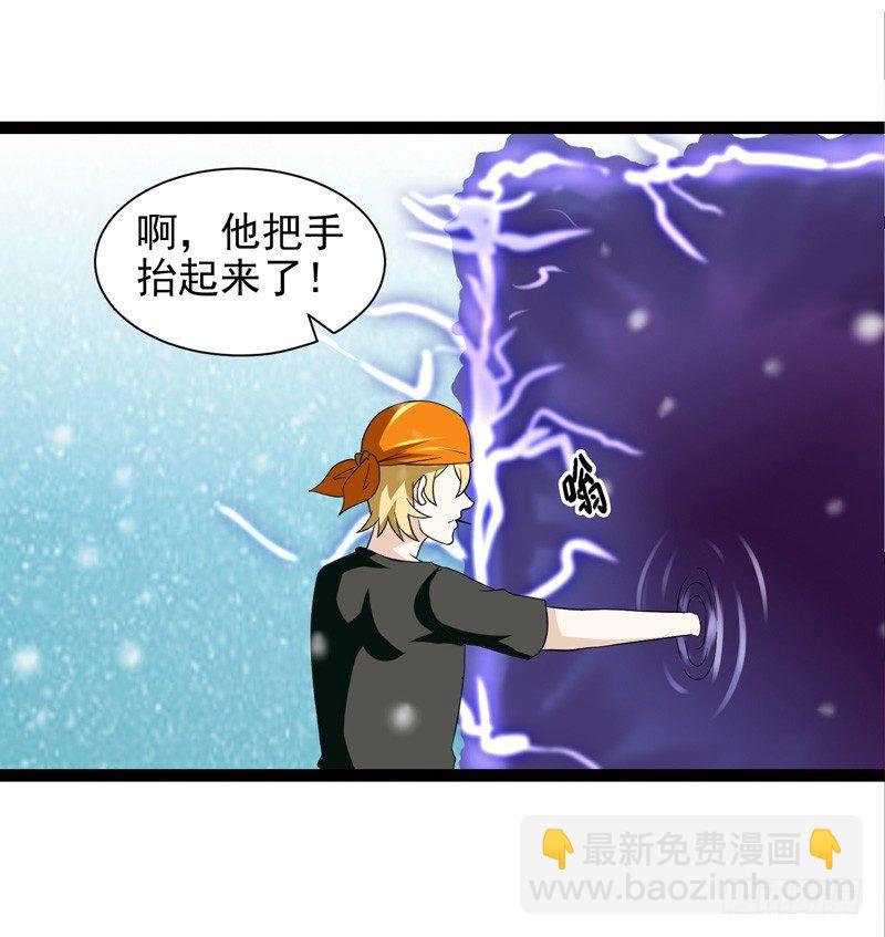 致幻毁灭者韩漫全集-542无删减无遮挡章节图片 