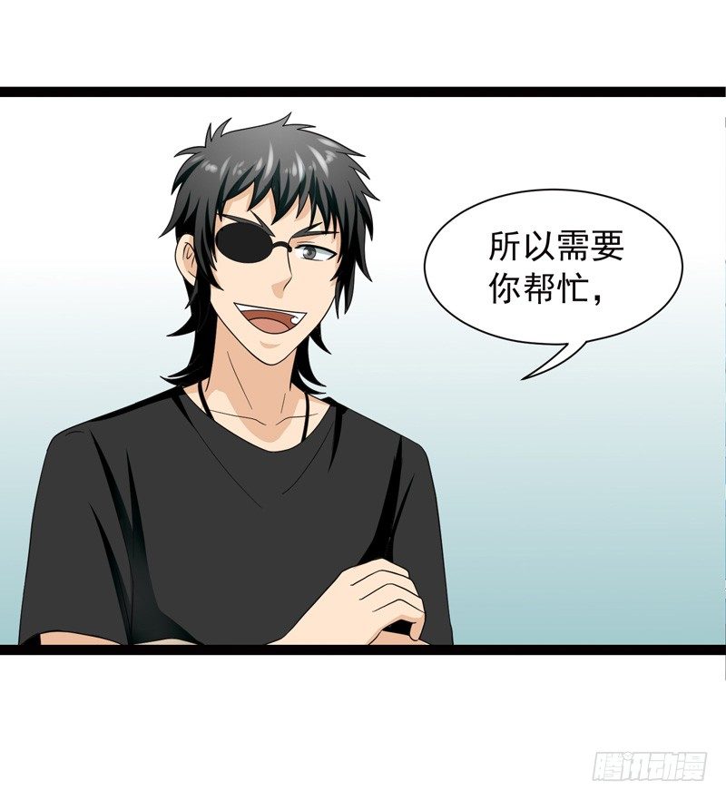 致幻毁灭者韩漫全集-542无删减无遮挡章节图片 
