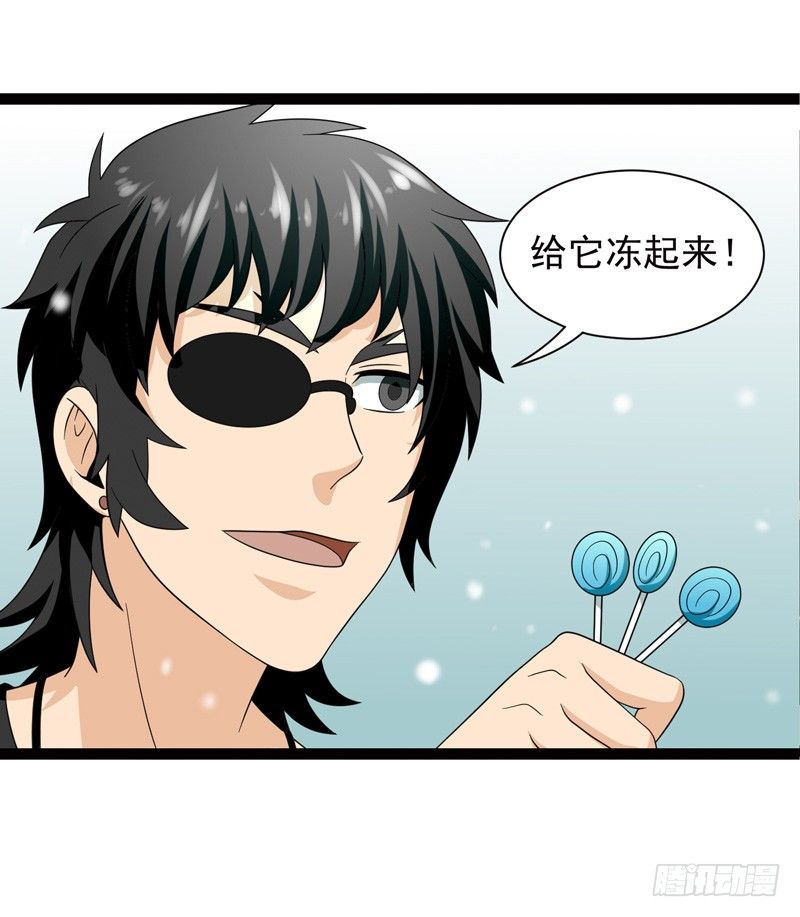 致幻毁灭者韩漫全集-542无删减无遮挡章节图片 
