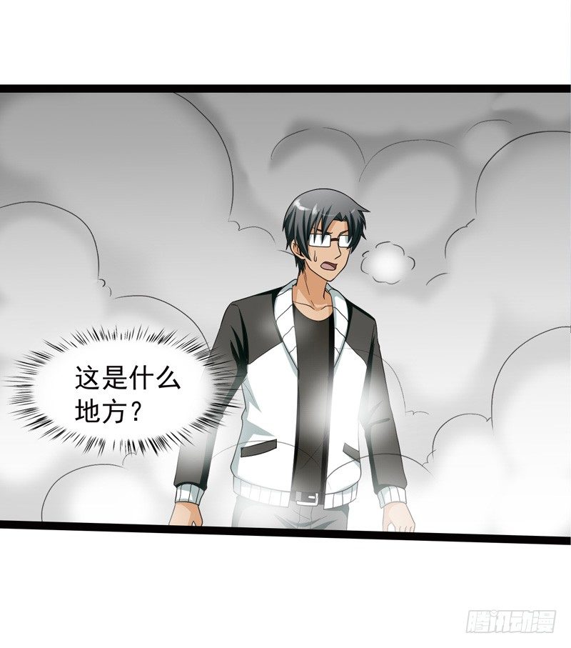 致幻毁灭者韩漫全集-543无删减无遮挡章节图片 