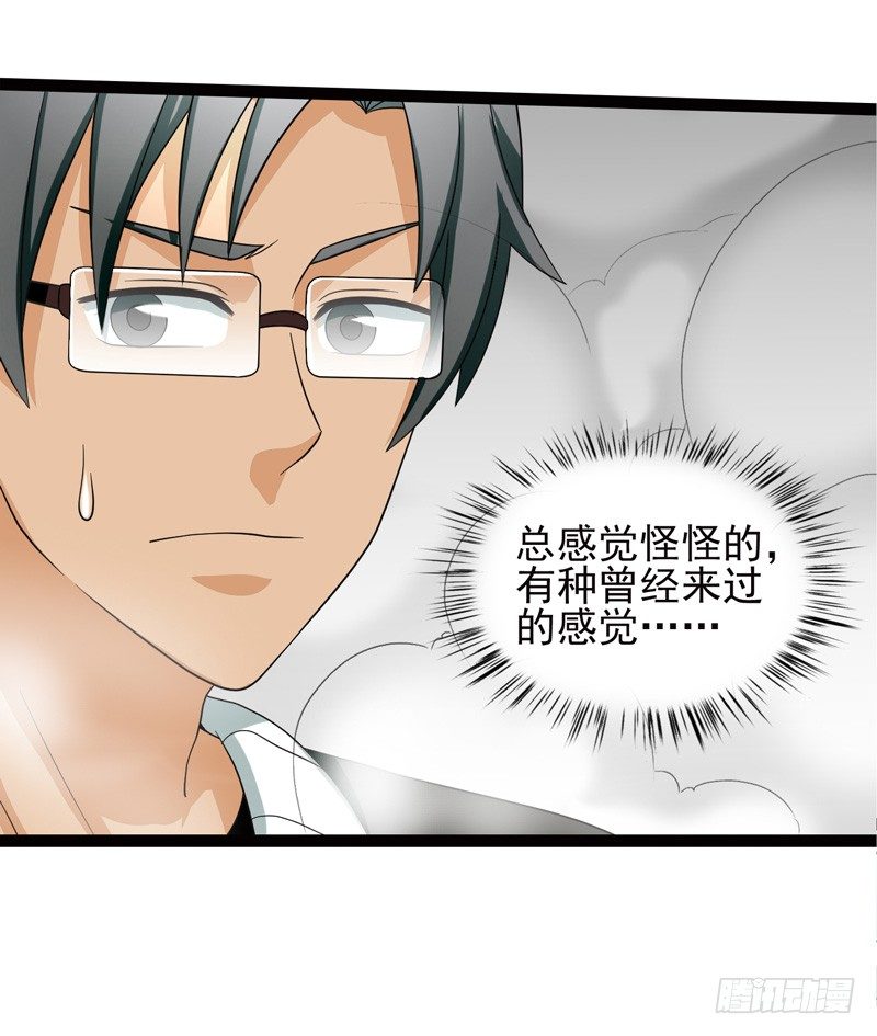 致幻毁灭者韩漫全集-543无删减无遮挡章节图片 