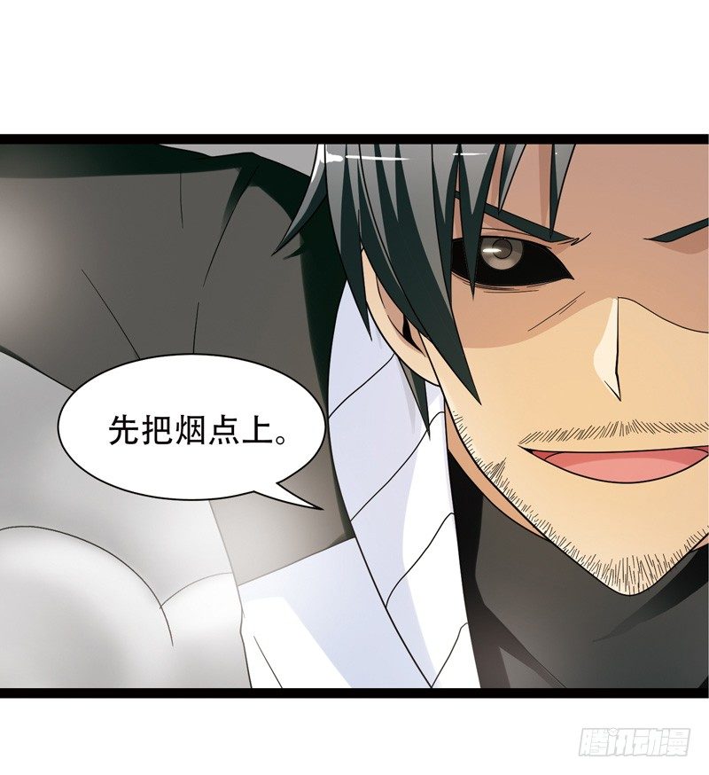 致幻毁灭者韩漫全集-544无删减无遮挡章节图片 