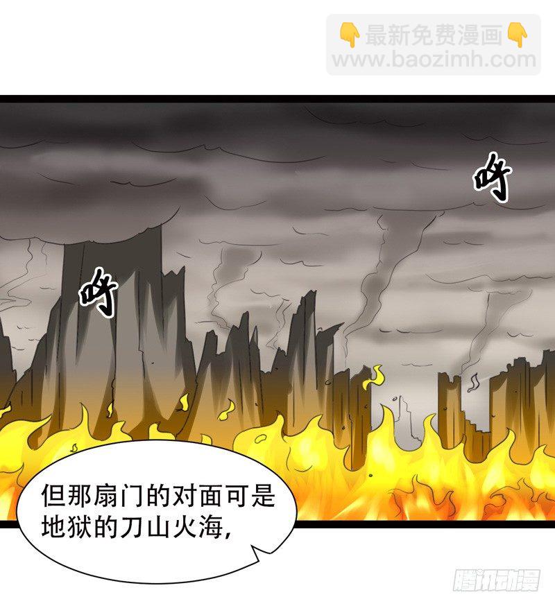 致幻毁灭者韩漫全集-546无删减无遮挡章节图片 