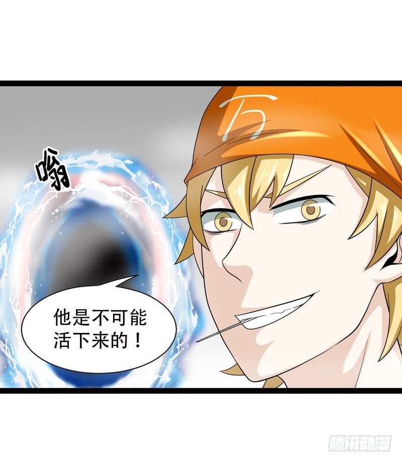 致幻毁灭者韩漫全集-546无删减无遮挡章节图片 
