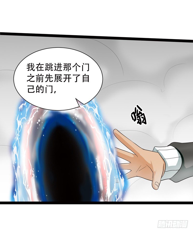 致幻毁灭者韩漫全集-546无删减无遮挡章节图片 