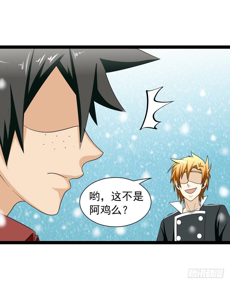 致幻毁灭者韩漫全集-549无删减无遮挡章节图片 