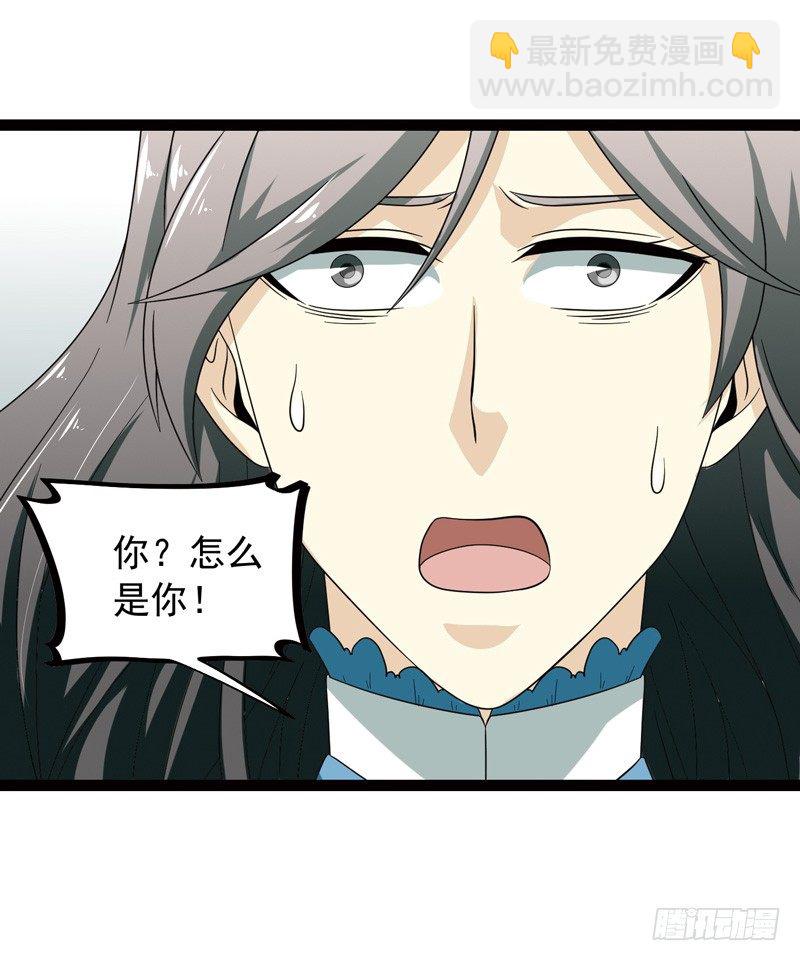 致幻毁灭者韩漫全集-550无删减无遮挡章节图片 