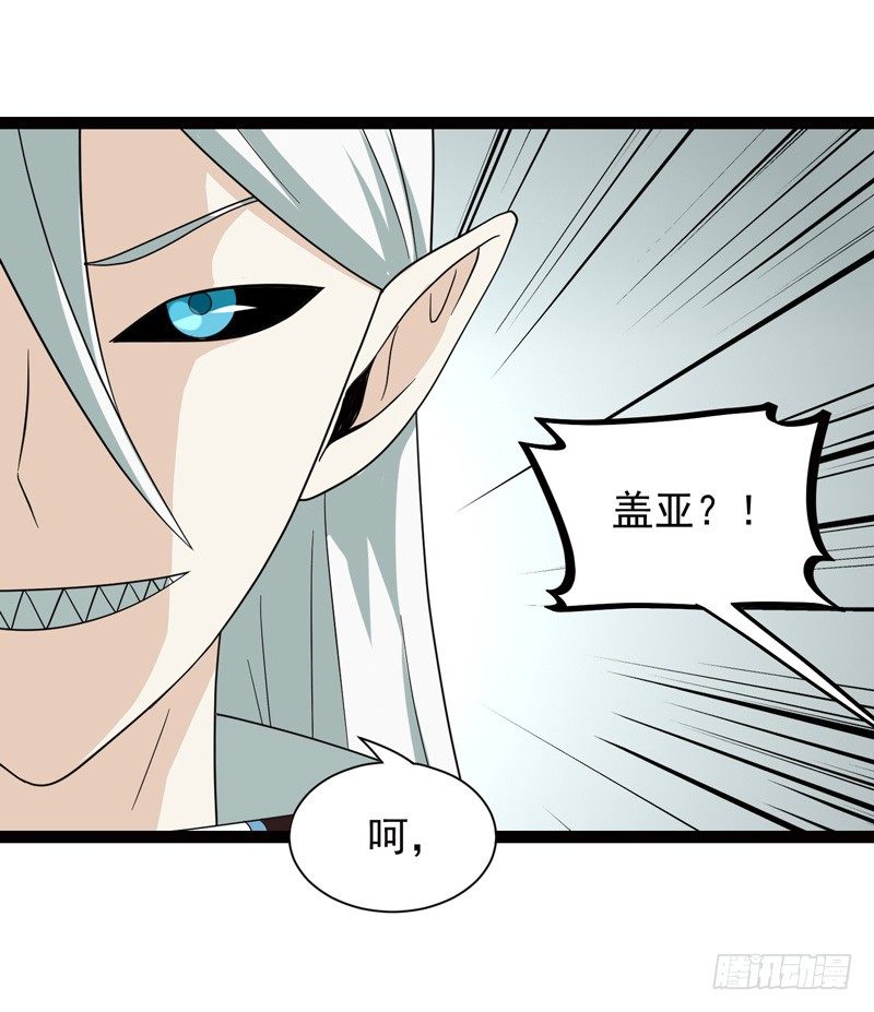 致幻毁灭者韩漫全集-550无删减无遮挡章节图片 