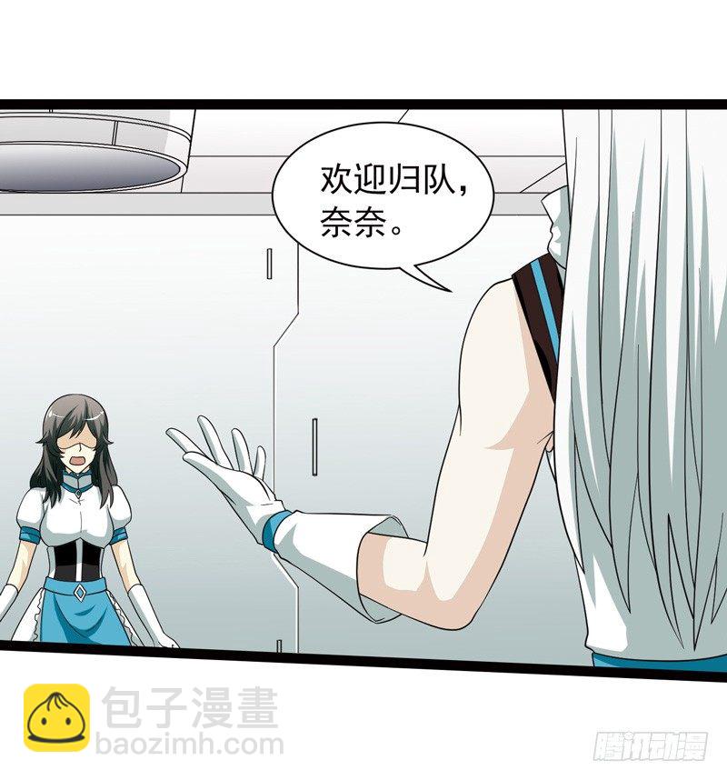 致幻毁灭者韩漫全集-550无删减无遮挡章节图片 