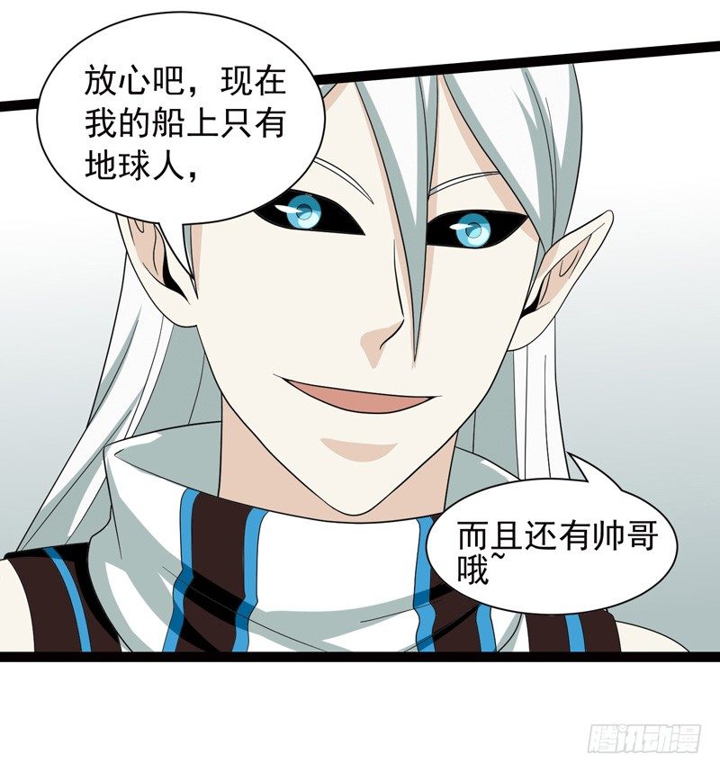 致幻毁灭者韩漫全集-550无删减无遮挡章节图片 