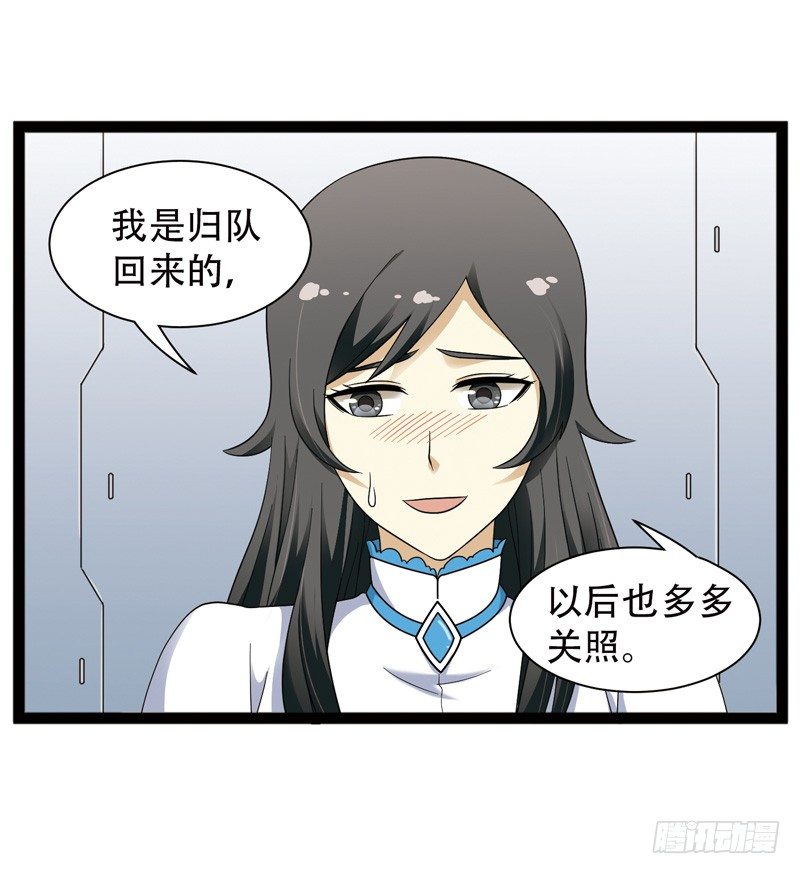 致幻毁灭者韩漫全集-551无删减无遮挡章节图片 