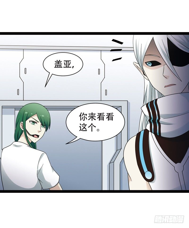 致幻毁灭者韩漫全集-551无删减无遮挡章节图片 