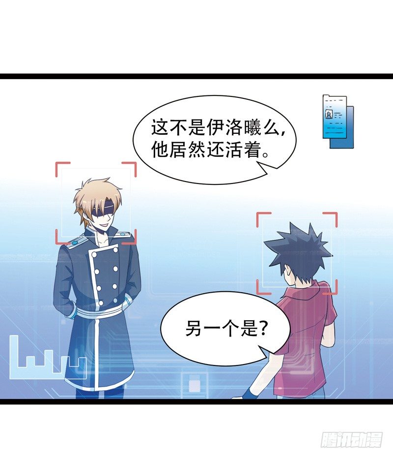 致幻毁灭者韩漫全集-551无删减无遮挡章节图片 
