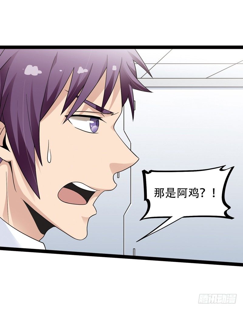 致幻毁灭者韩漫全集-551无删减无遮挡章节图片 