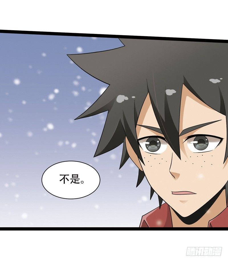 致幻毁灭者韩漫全集-553无删减无遮挡章节图片 