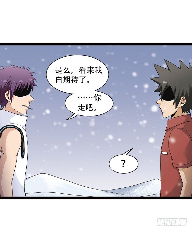 致幻毁灭者韩漫全集-553无删减无遮挡章节图片 
