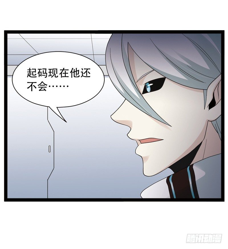 致幻毁灭者韩漫全集-553无删减无遮挡章节图片 