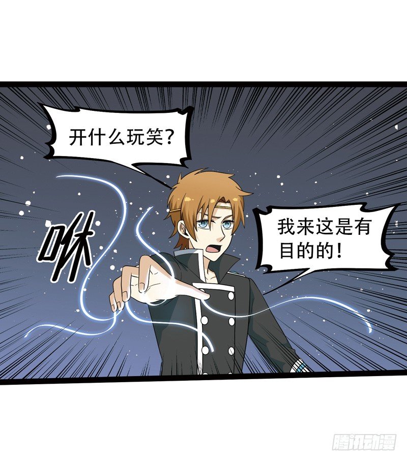 致幻毁灭者韩漫全集-553无删减无遮挡章节图片 