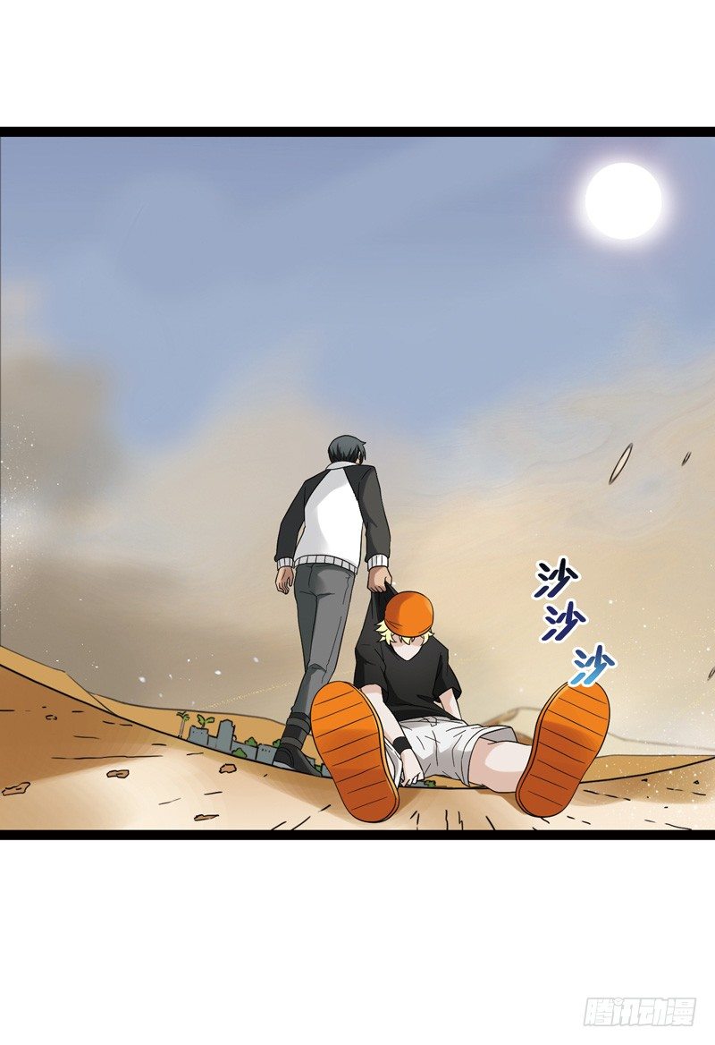 致幻毁灭者韩漫全集-555无删减无遮挡章节图片 