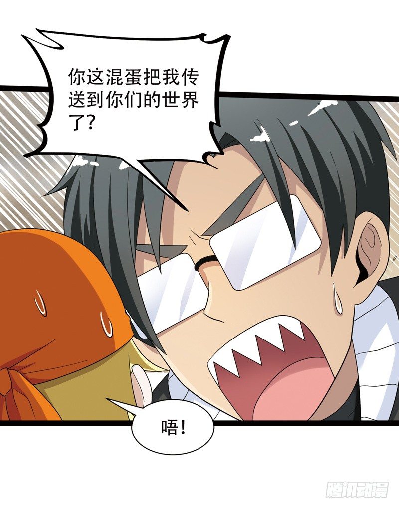致幻毁灭者韩漫全集-555无删减无遮挡章节图片 