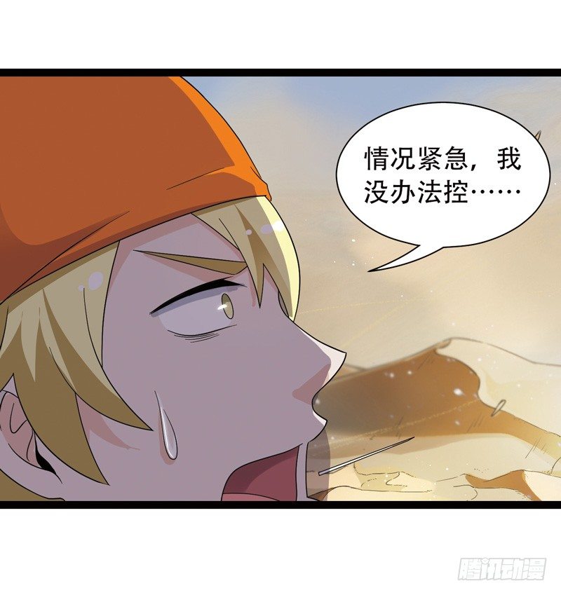致幻毁灭者韩漫全集-555无删减无遮挡章节图片 