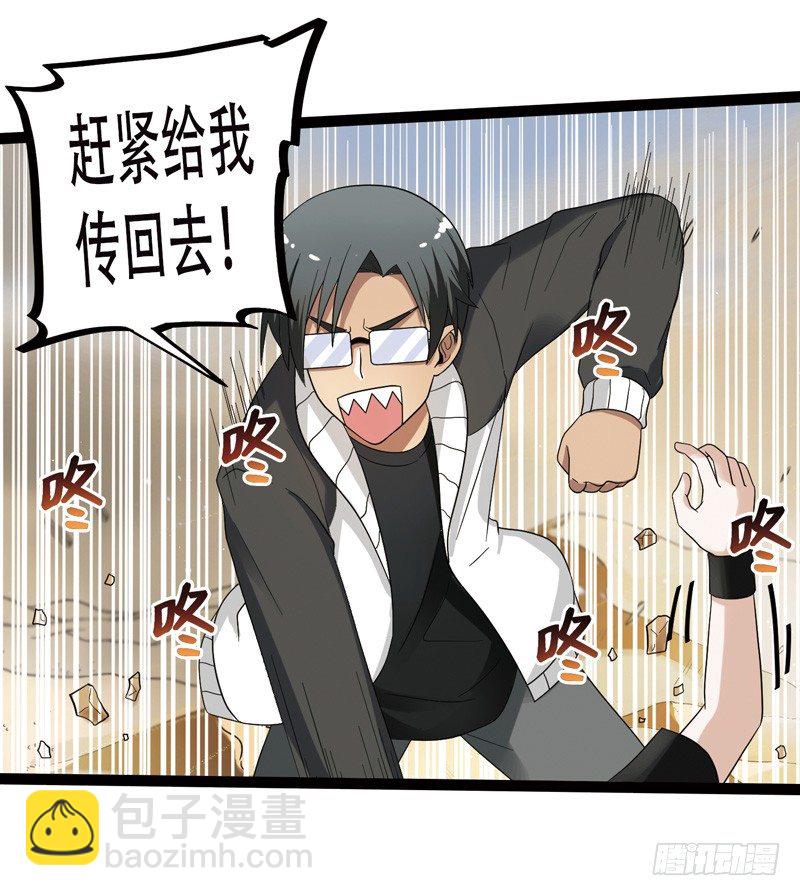 致幻毁灭者韩漫全集-555无删减无遮挡章节图片 