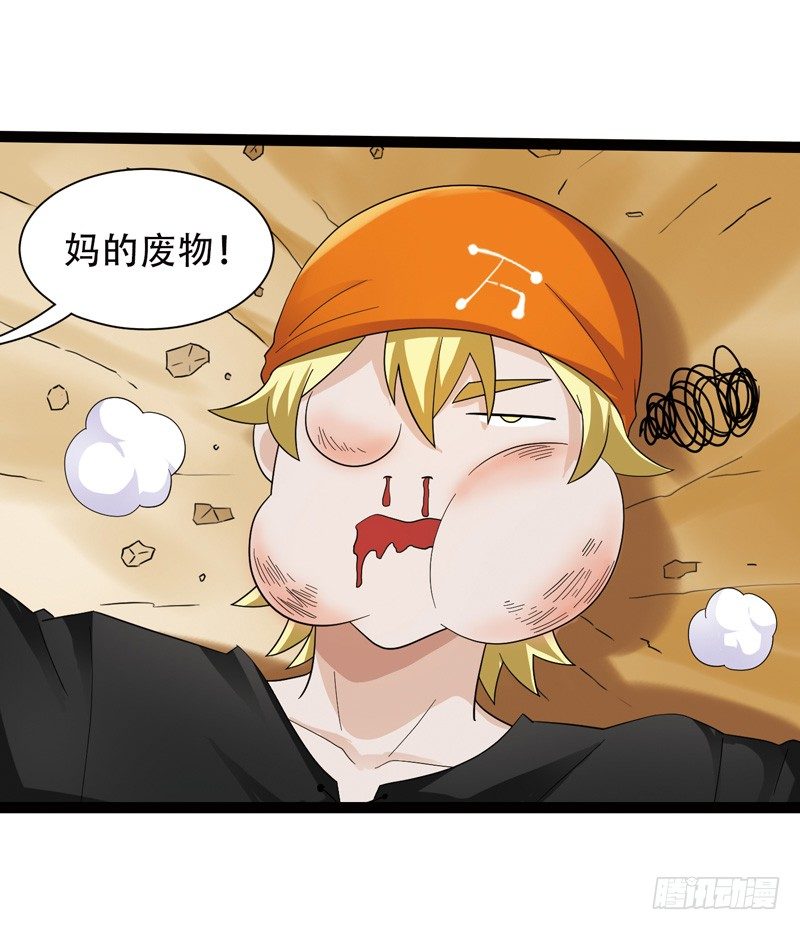 致幻毁灭者韩漫全集-555无删减无遮挡章节图片 