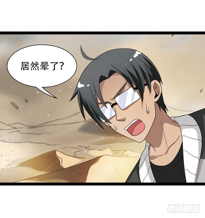 致幻毁灭者韩漫全集-555无删减无遮挡章节图片 