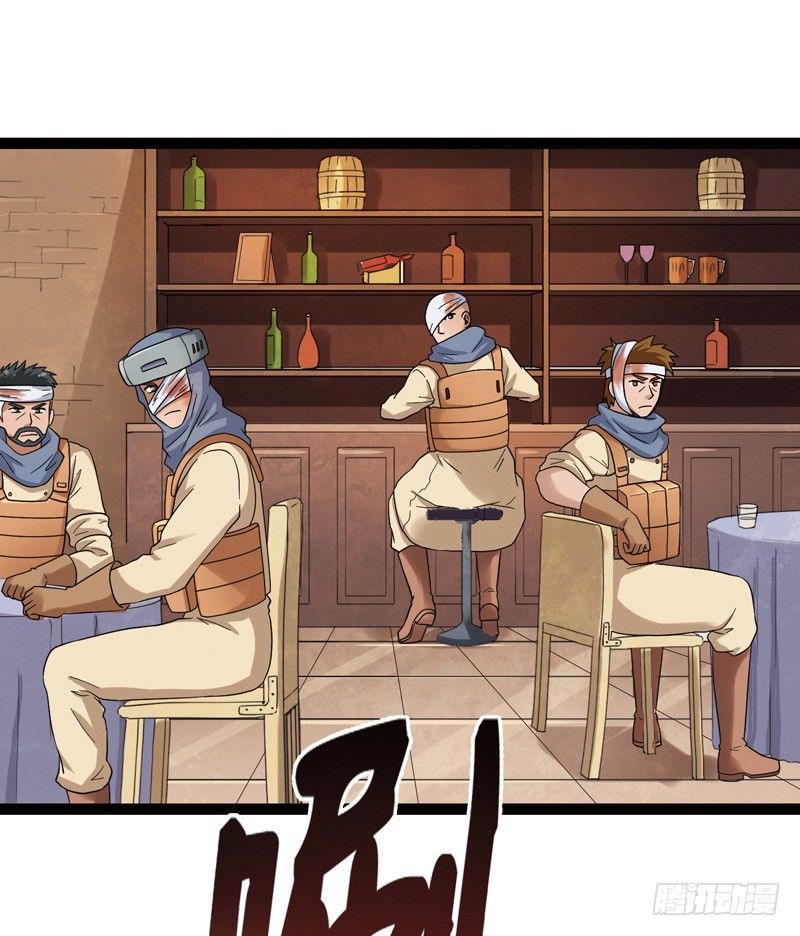 致幻毁灭者韩漫全集-556无删减无遮挡章节图片 