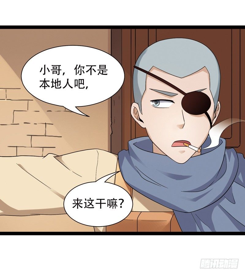 致幻毁灭者韩漫全集-557无删减无遮挡章节图片 