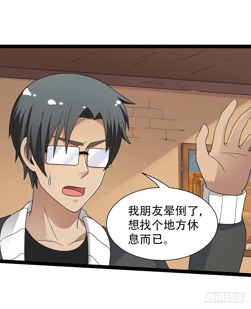 致幻毁灭者韩漫全集-557无删减无遮挡章节图片 