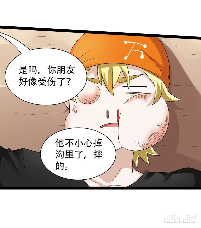 致幻毁灭者韩漫全集-557无删减无遮挡章节图片 