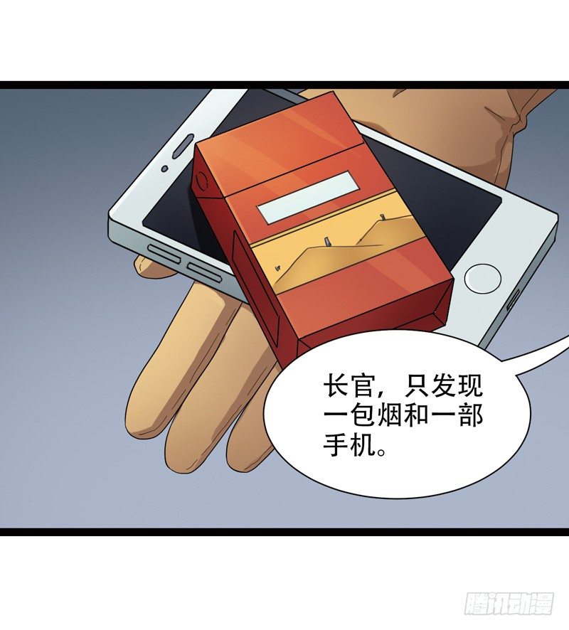 致幻毁灭者韩漫全集-557无删减无遮挡章节图片 