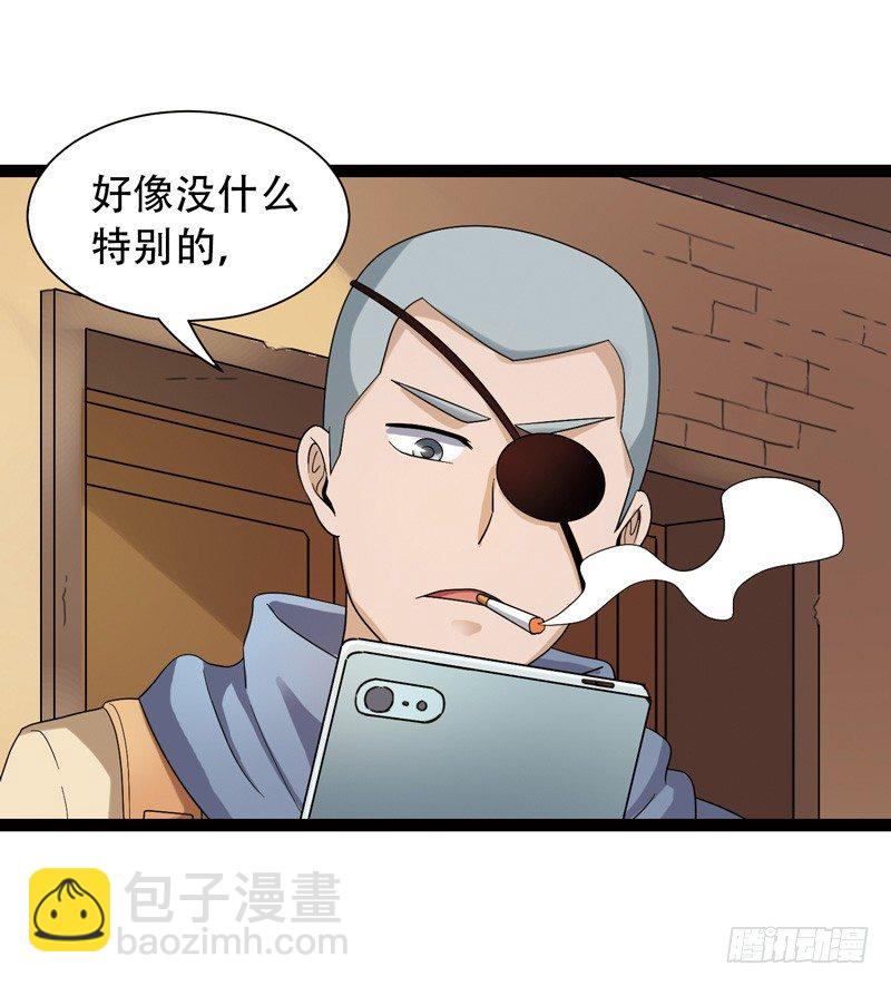 致幻毁灭者韩漫全集-557无删减无遮挡章节图片 