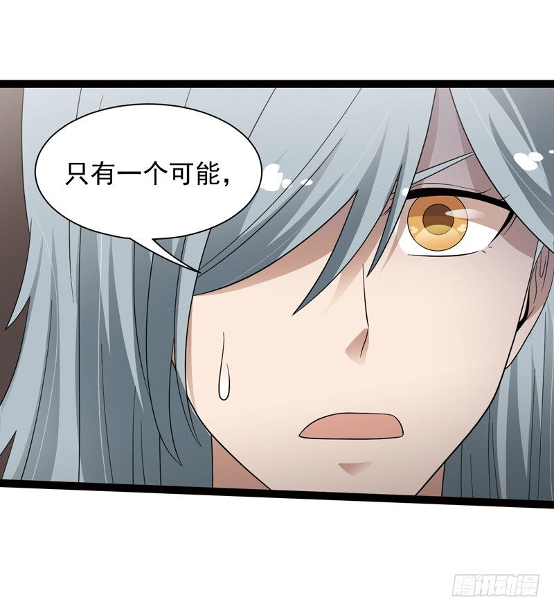 致幻毁灭者韩漫全集-558无删减无遮挡章节图片 