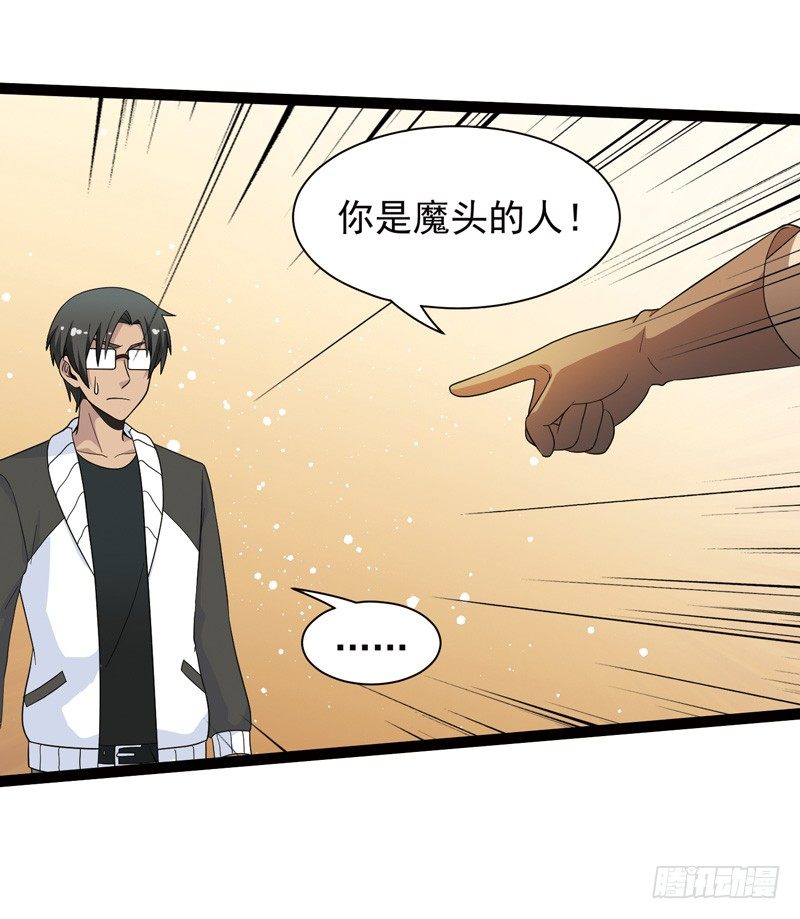 致幻毁灭者韩漫全集-558无删减无遮挡章节图片 
