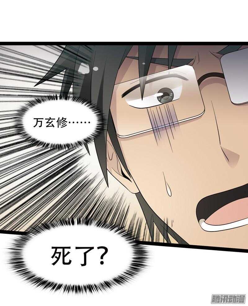 致幻毁灭者韩漫全集-559无删减无遮挡章节图片 