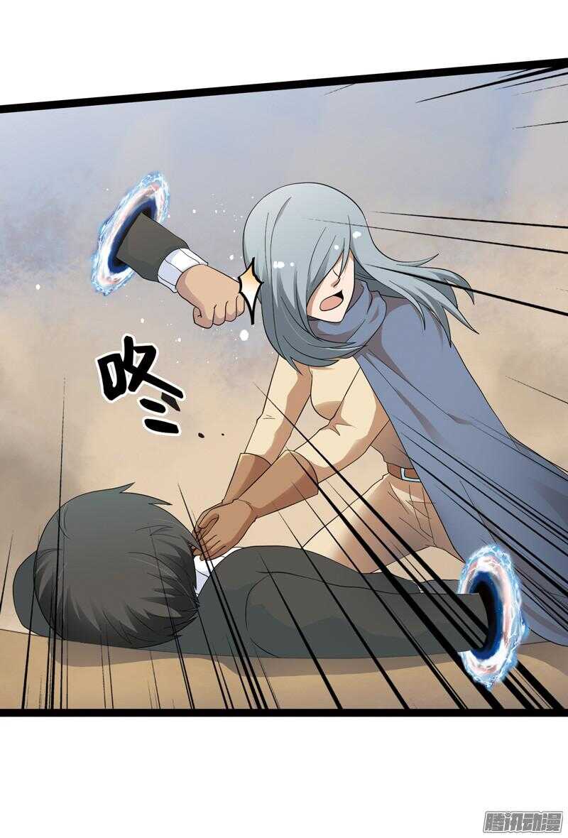 致幻毁灭者韩漫全集-560无删减无遮挡章节图片 