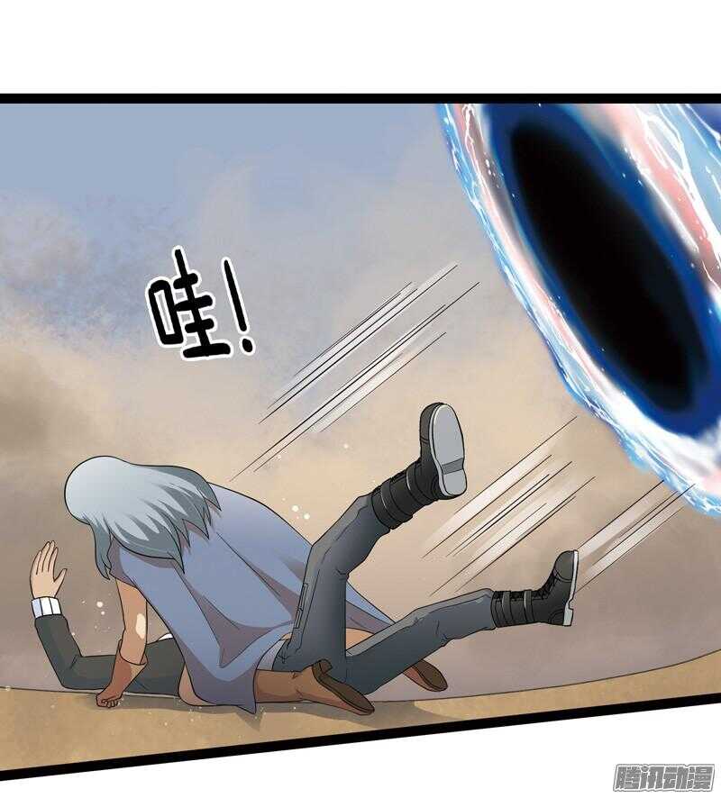 致幻毁灭者韩漫全集-560无删减无遮挡章节图片 