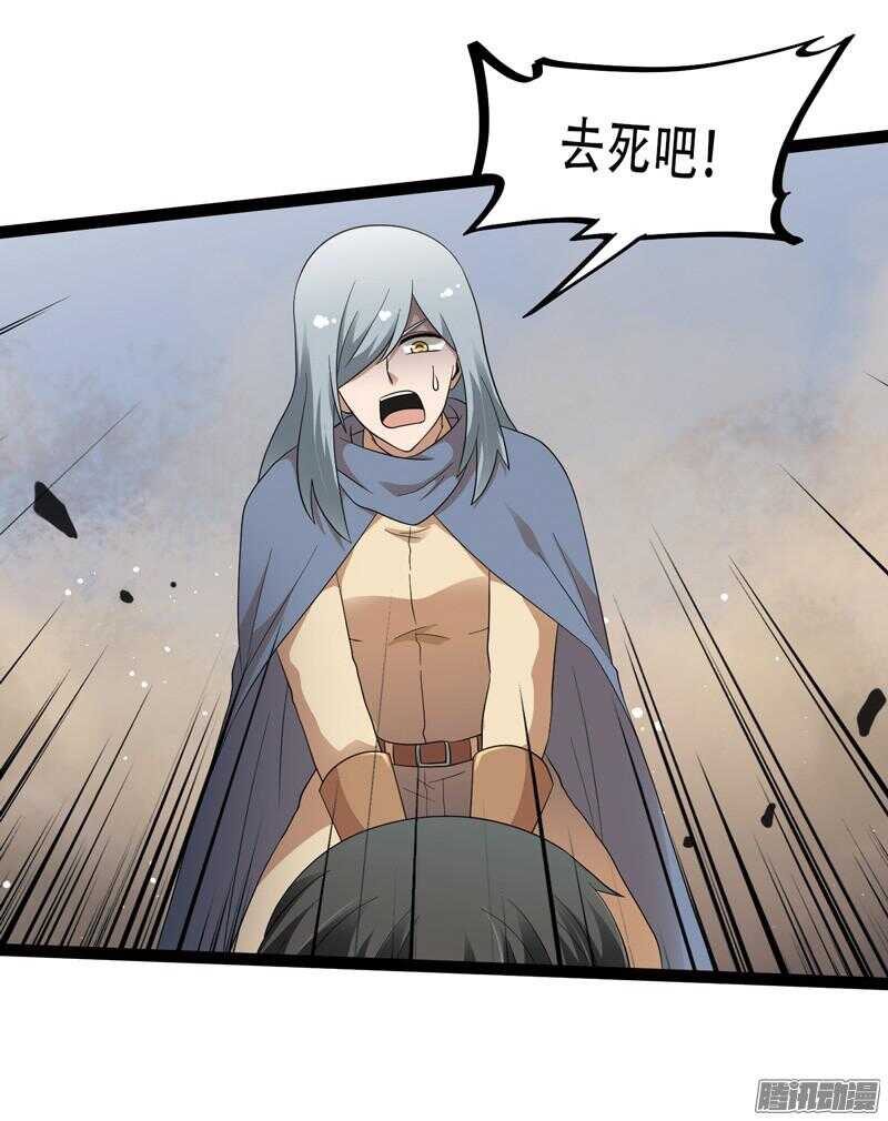 致幻毁灭者韩漫全集-560无删减无遮挡章节图片 