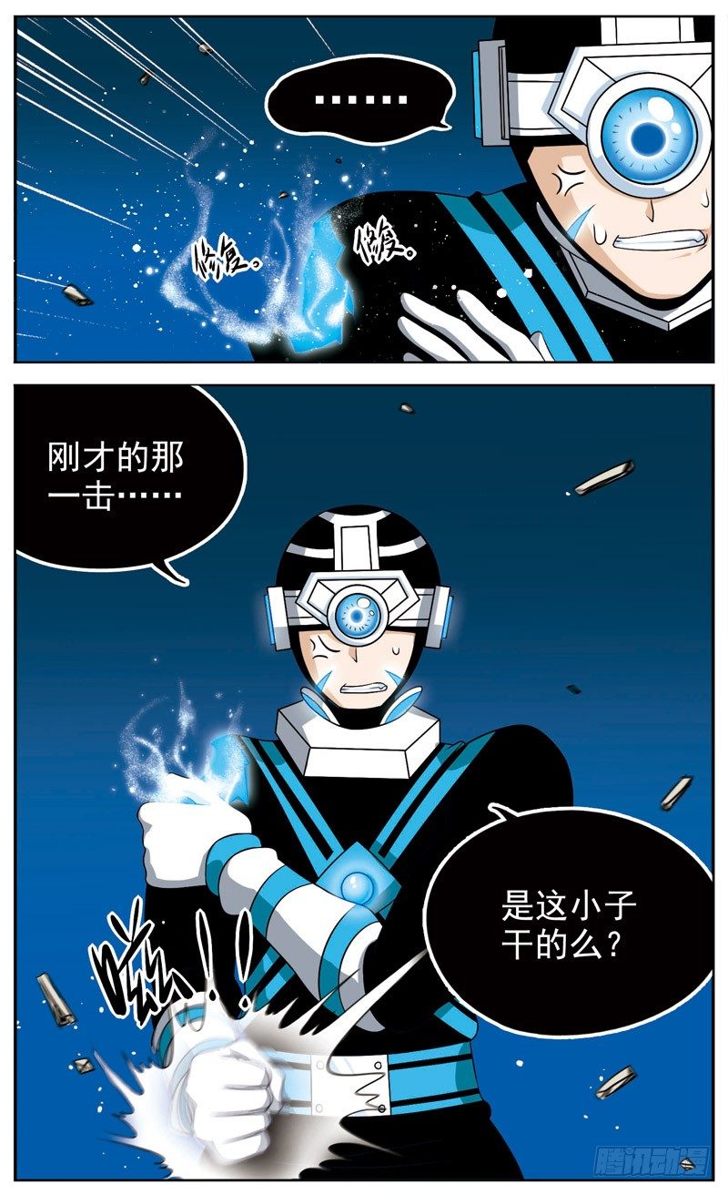 致幻毁灭者韩漫全集-056无删减无遮挡章节图片 