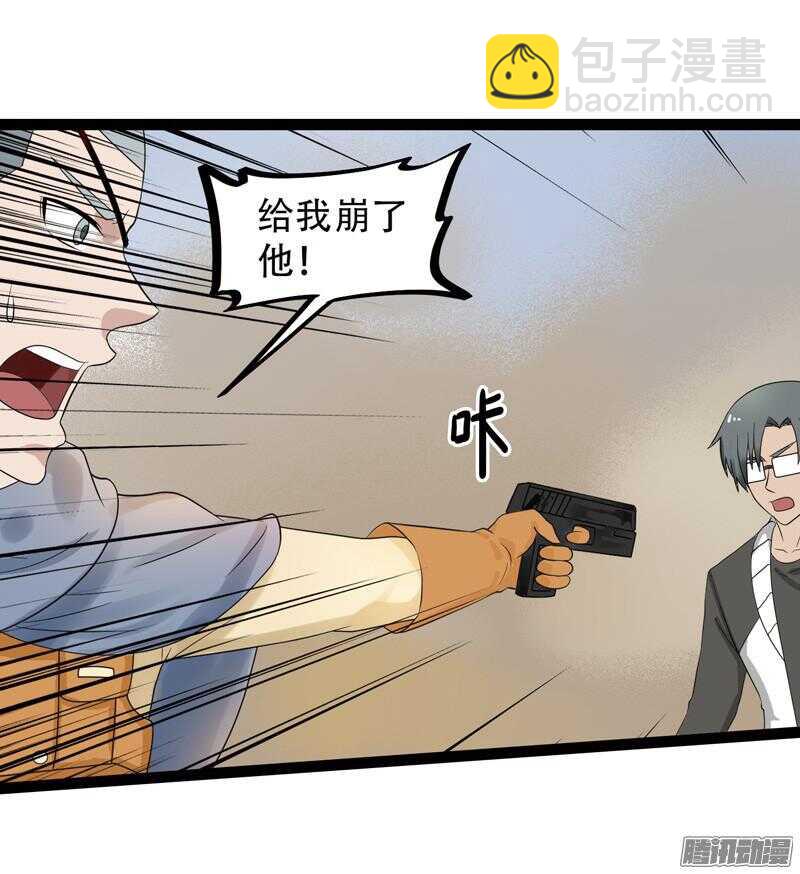 致幻毁灭者韩漫全集-562无删减无遮挡章节图片 