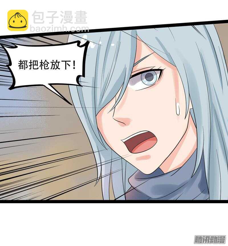 致幻毁灭者韩漫全集-562无删减无遮挡章节图片 