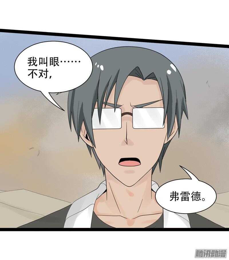 致幻毁灭者韩漫全集-562无删减无遮挡章节图片 