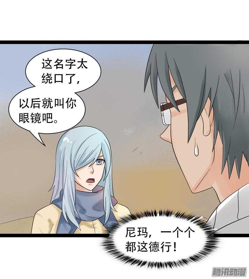 致幻毁灭者韩漫全集-562无删减无遮挡章节图片 