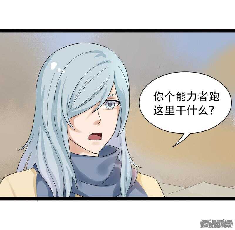 致幻毁灭者韩漫全集-562无删减无遮挡章节图片 