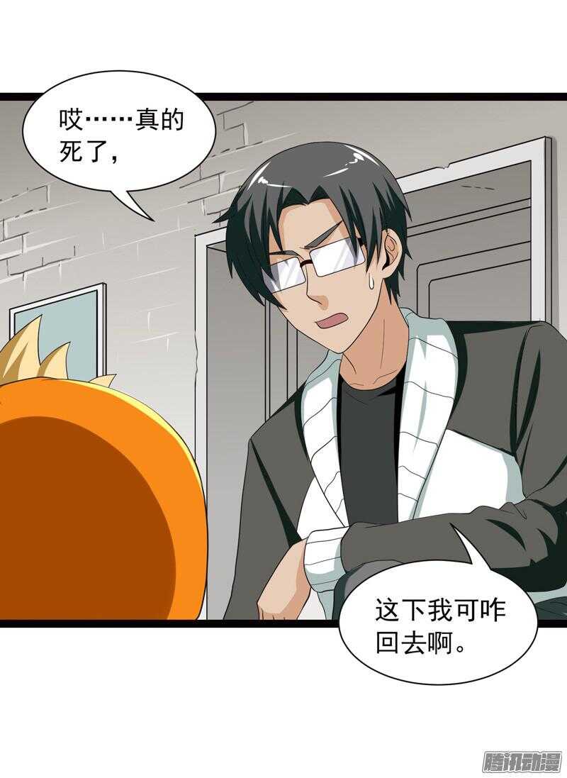 致幻毁灭者韩漫全集-563无删减无遮挡章节图片 